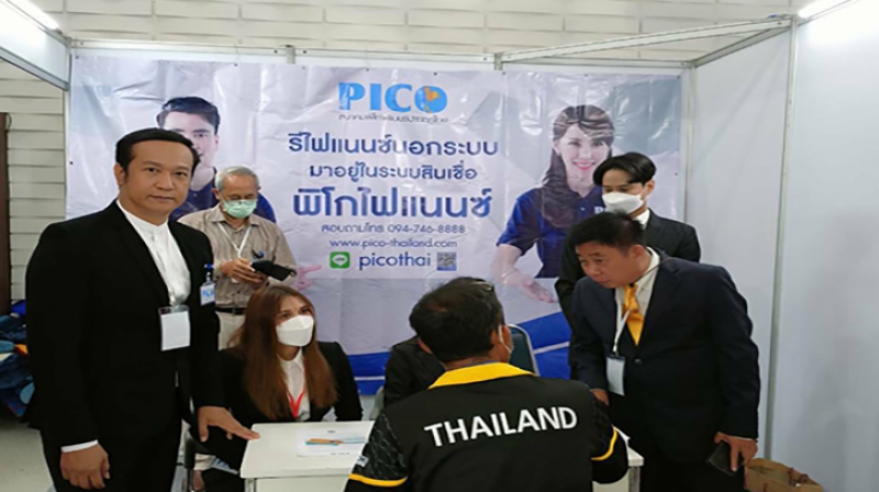 พิโกไฟแนนซ์ ผนึกกำลังช่วยคนเป็นหนี้ ชวนล้างหนี้นอกระบบ ในงาน มหกรรมร่วมใจแก้ไขหนี้